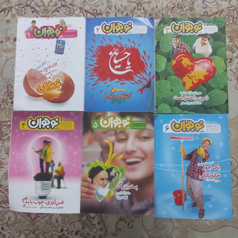 مجله نوجوان سال 1392 _ 6جلد شماره سری