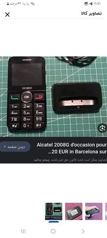 داک