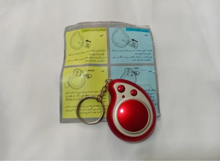 دستگاه پشتیبان گیری از سیم کارت