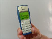 گوشی