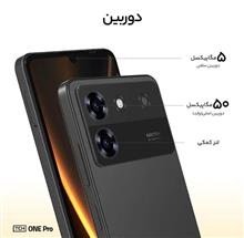 گوشی