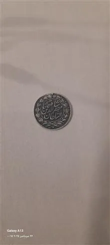 سکه