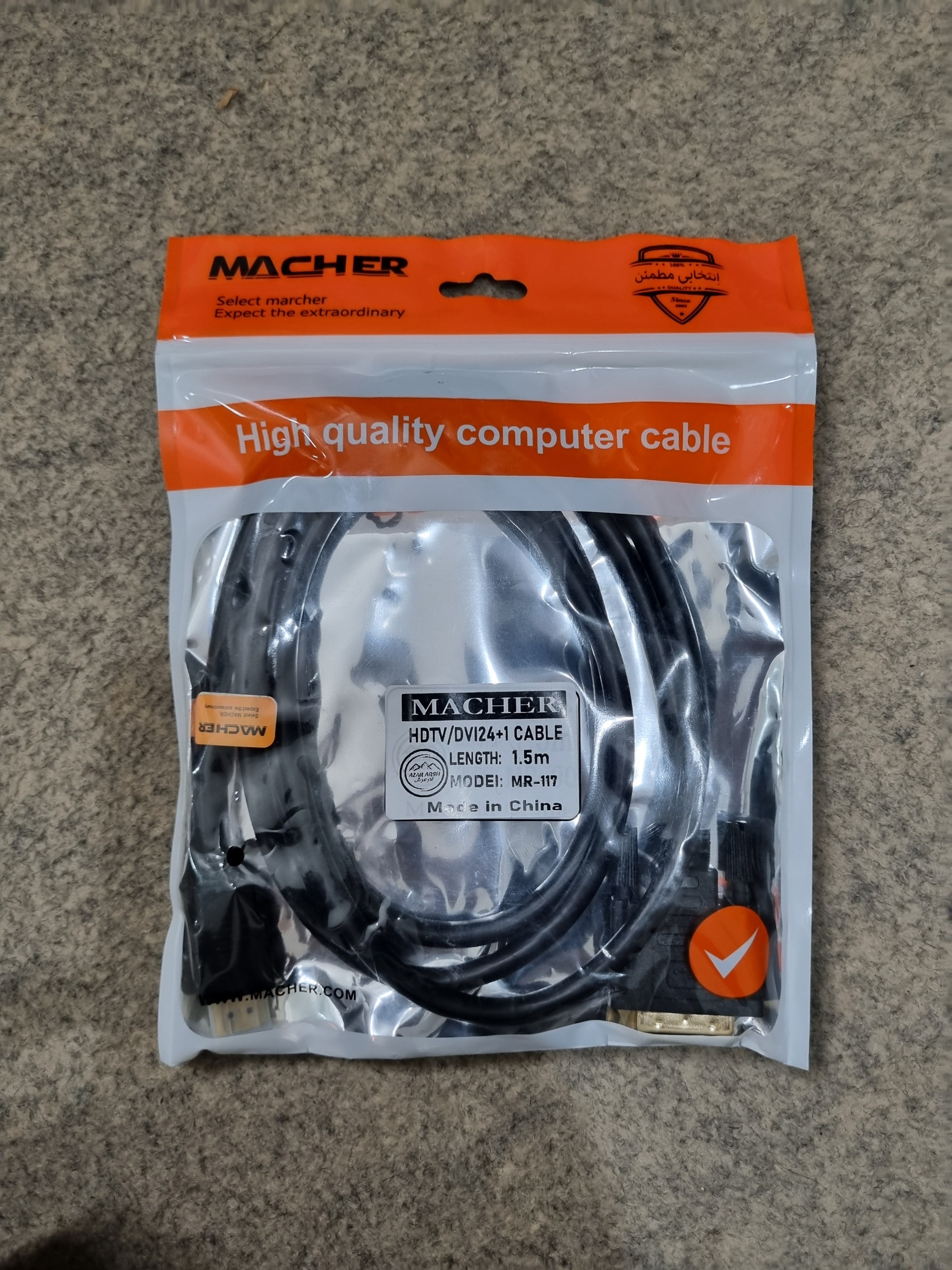 کابل HDMI به DVI برند Macher