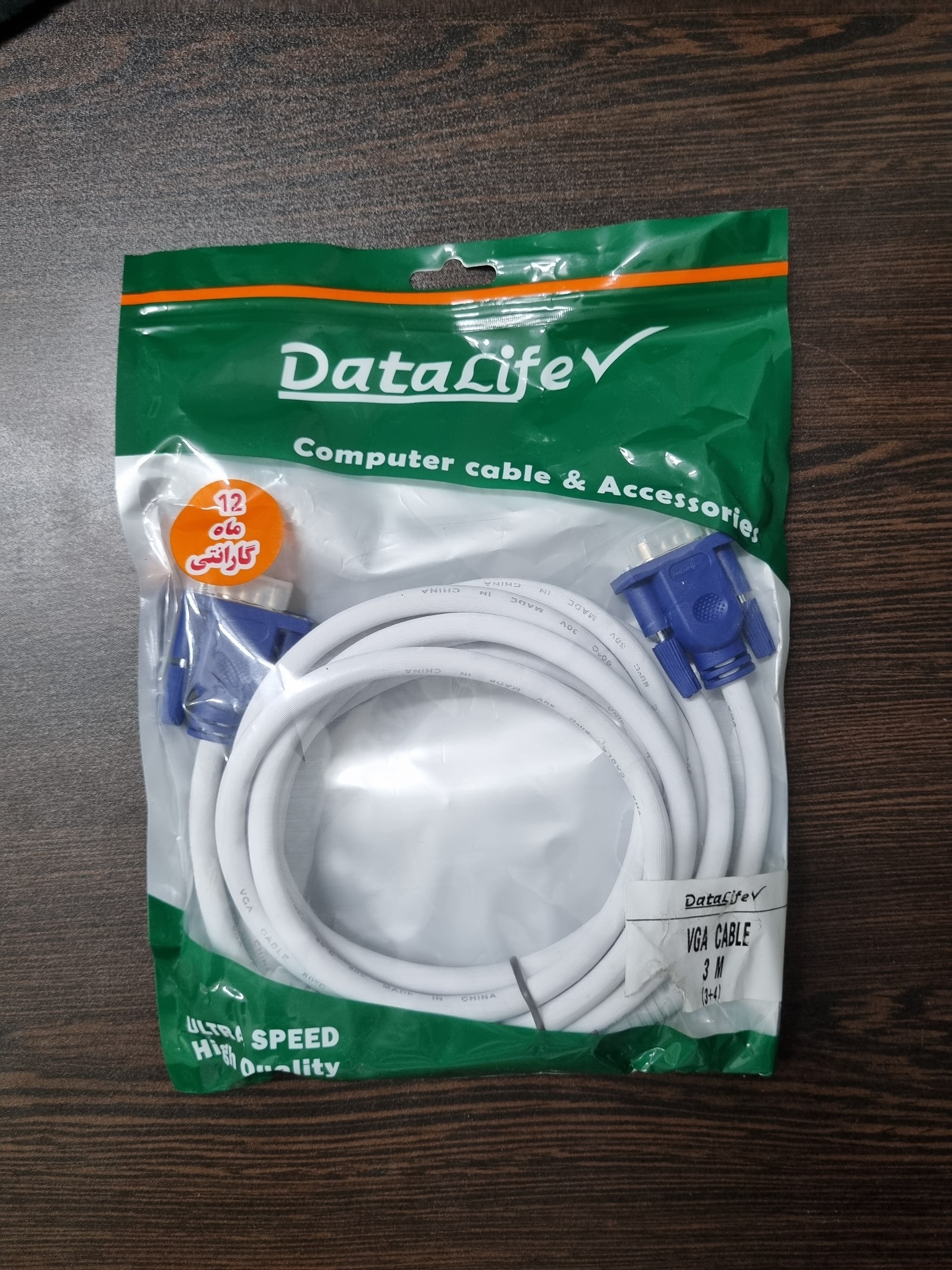 کابل VGA سه متری برند DataLife
