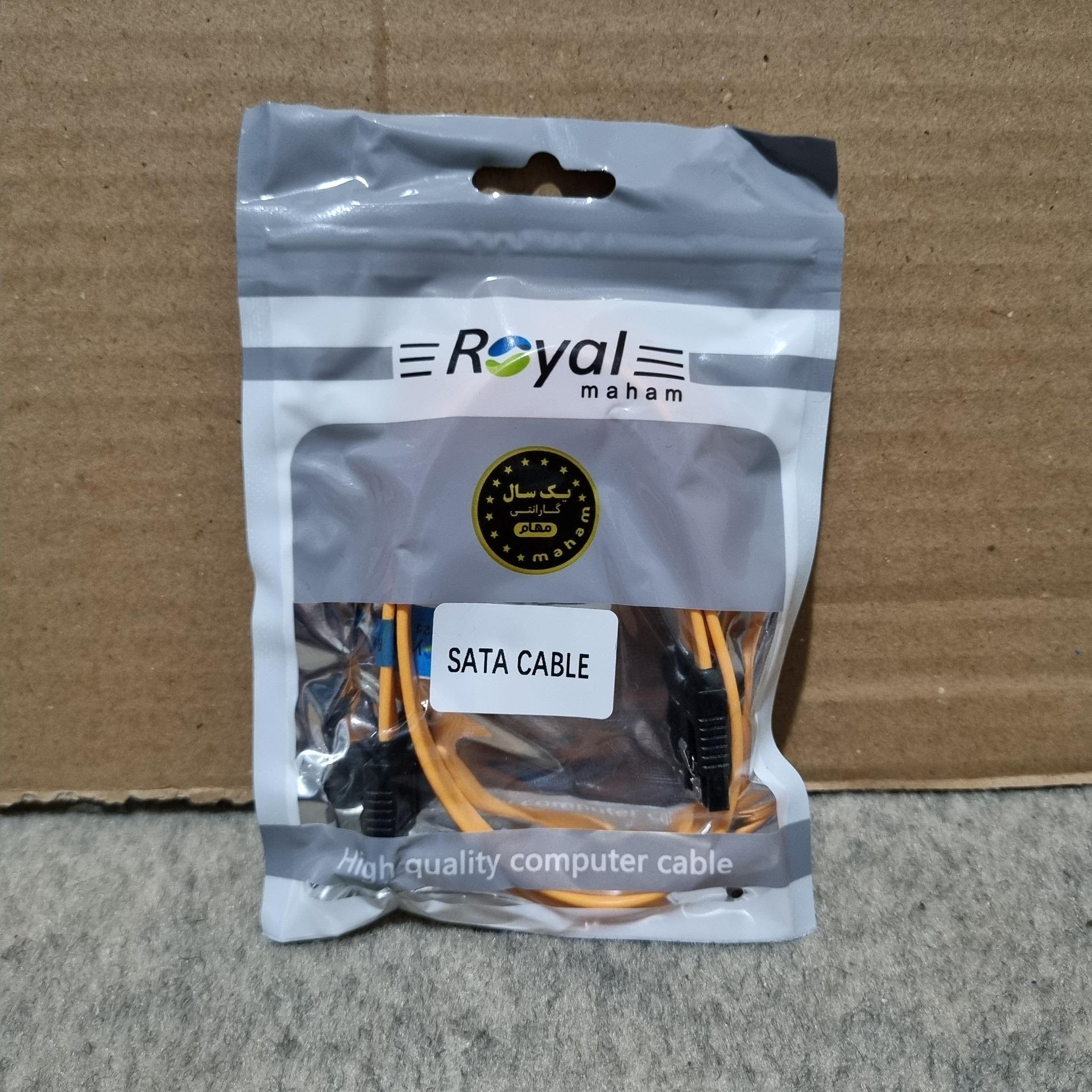 کابل ساتا قفل دار برند رویال آکبند