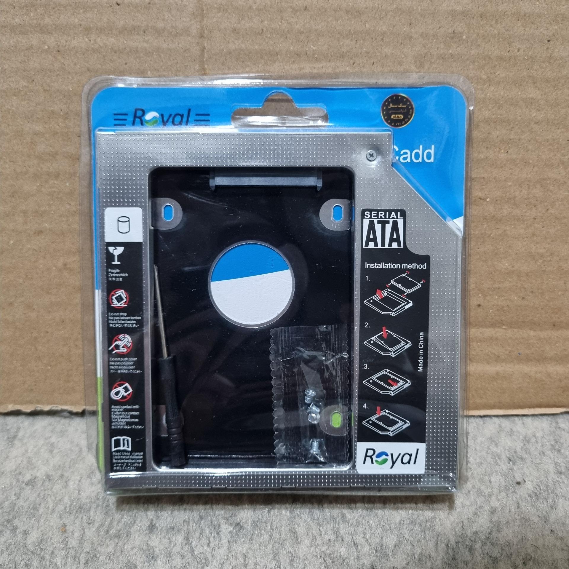 براکت هارد (Caddy) سایز 9.5 میلی متر