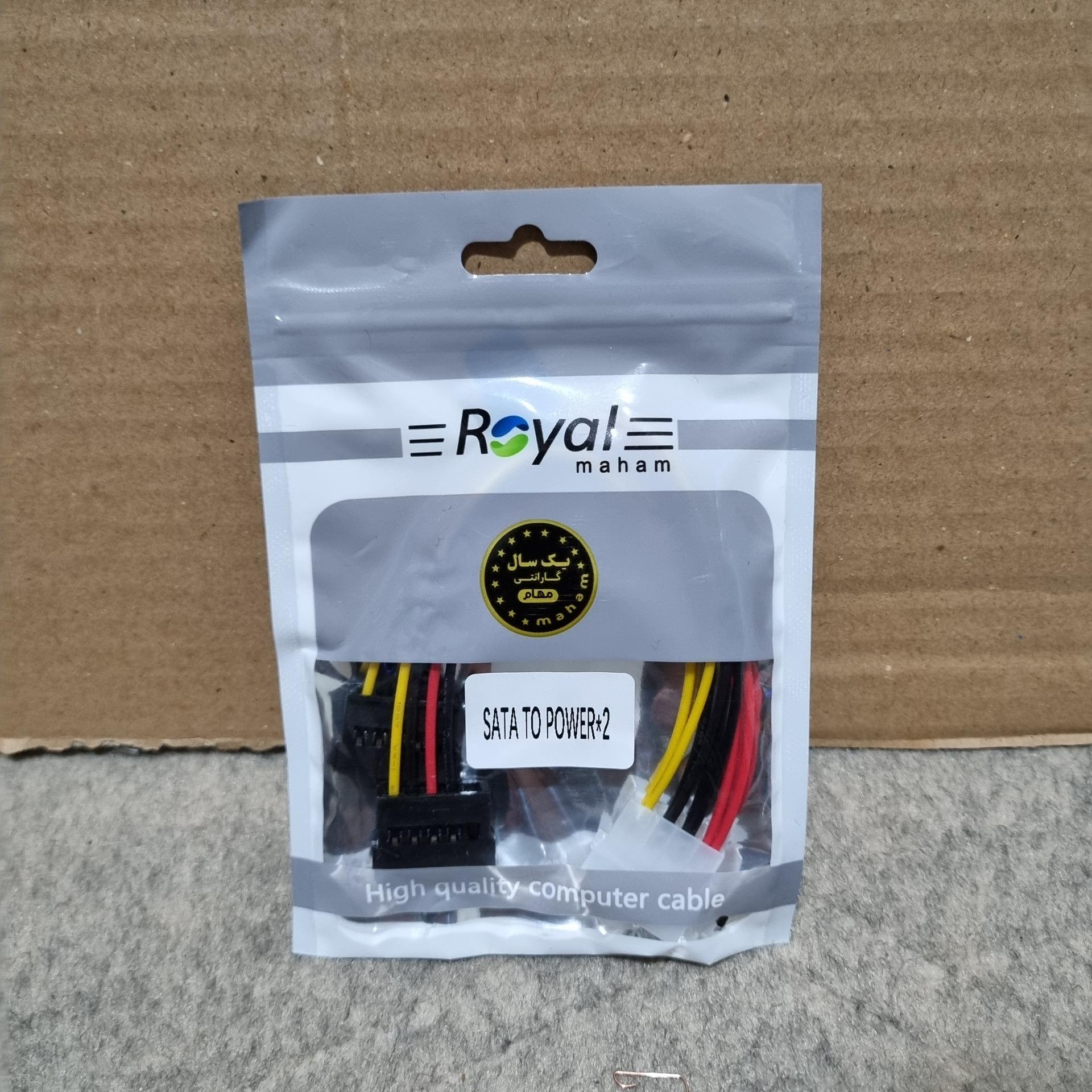 تبدیل کابل برق مولکس به دو ساتا