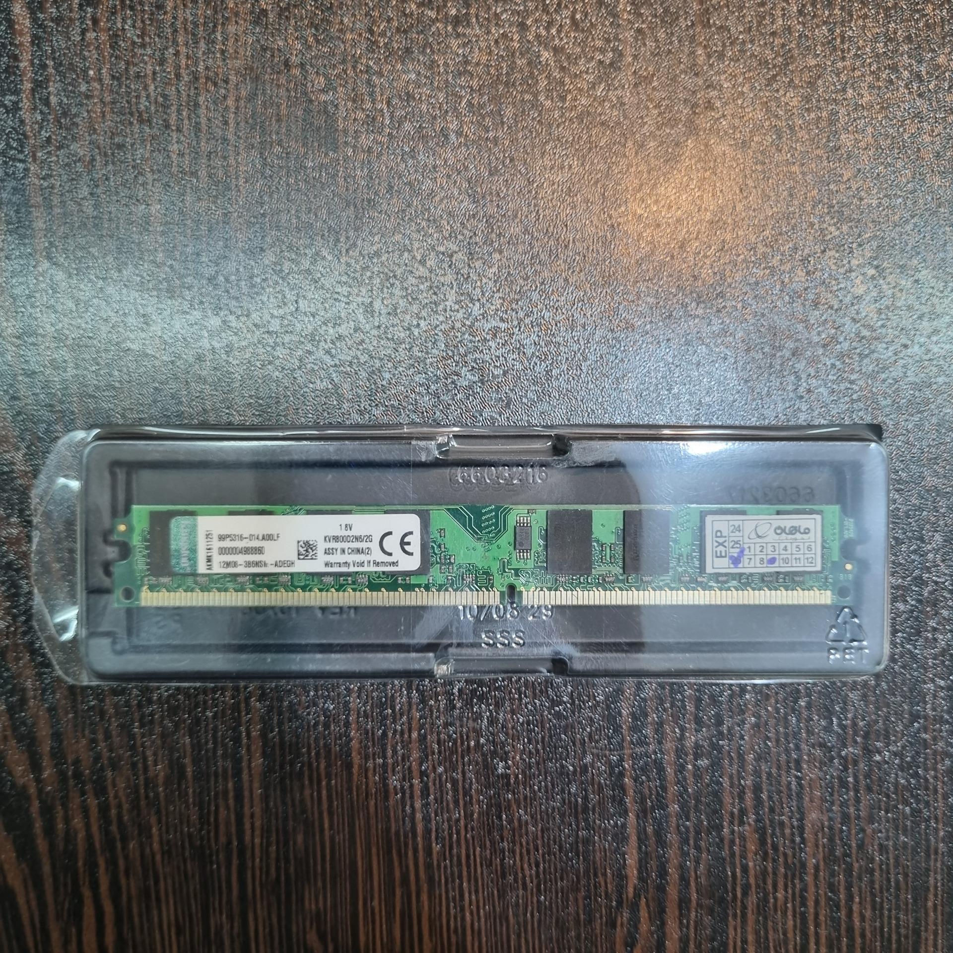 رم کینگستون 2 گیگ DDR2 استوک با گارانتی
