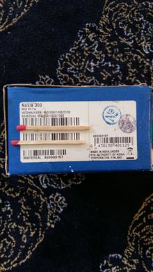 گوشی