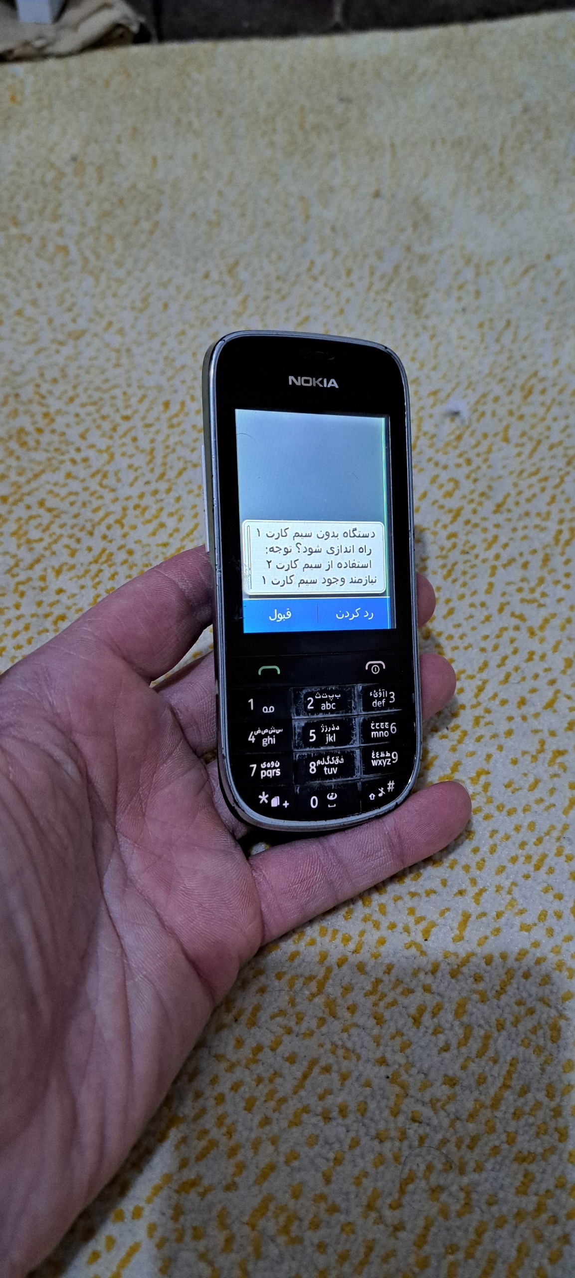 گوشی نوکیا Asha 202