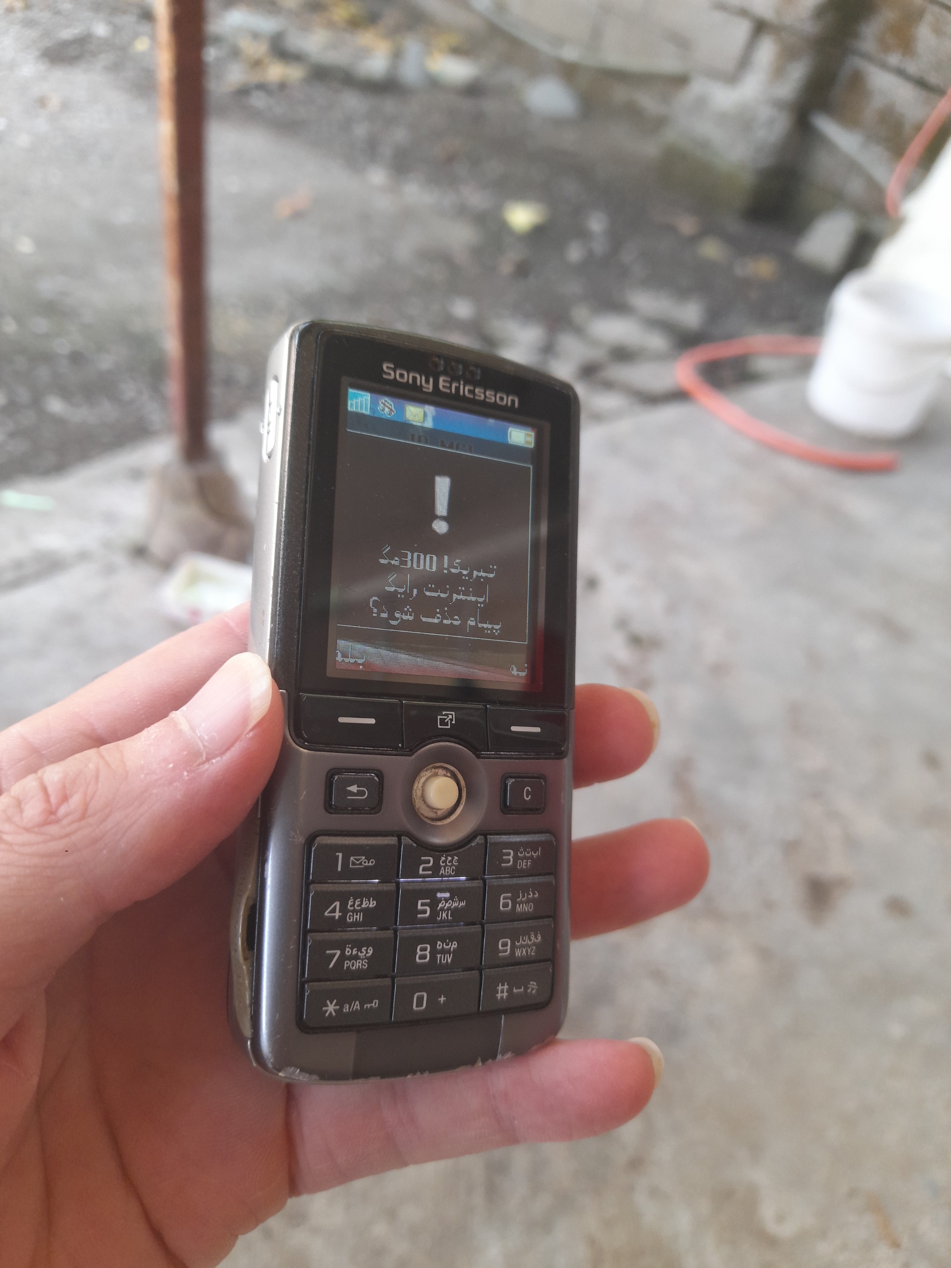 گوشی سونی اریکسون K750