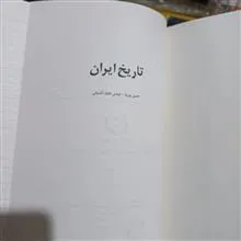 تاریخ