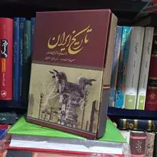 تاریخ
