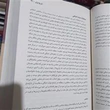 تاریخ