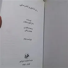 رمز