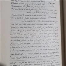 تاریخ