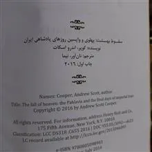 کتاب