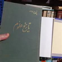 کتاب