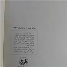 کتاب