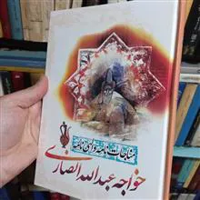 مناجات