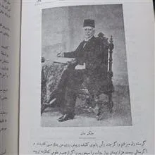 سیاستگران
