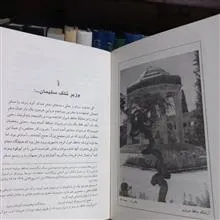 رساله