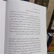 رساله
