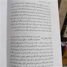 رساله