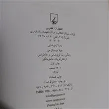 همه