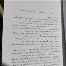 همه