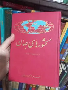 کتاب