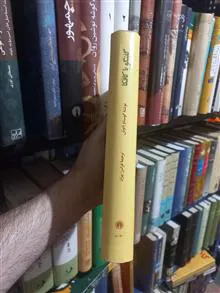 گفتگو