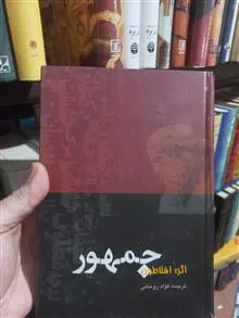 کتاب