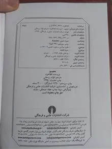 کتاب