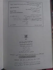 کلاه