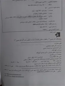 کتاب