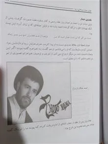 کتاب