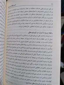 غرب