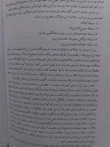 خاطرات
