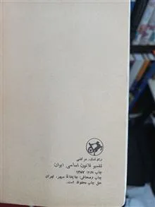 تفسیر