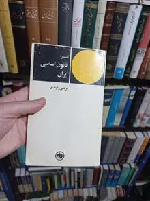 تفسیر