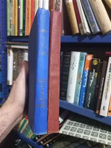 مادر