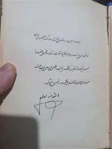 مادر
