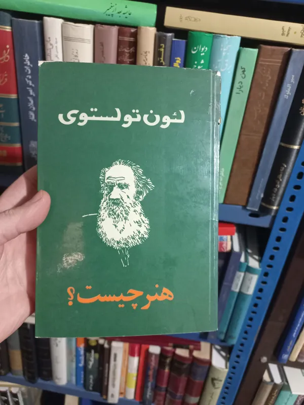 هنر چیست ؟