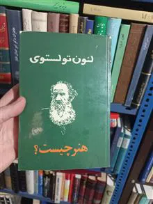 هنر