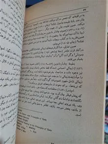 هنر