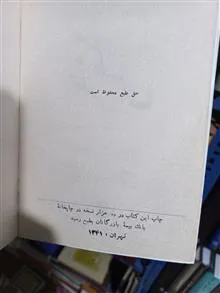 خرمگس