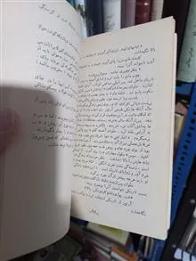 خرمگس