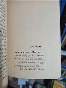 غرب