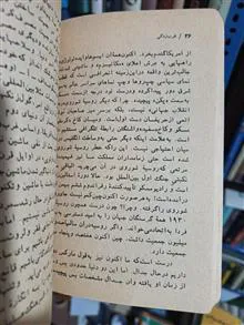 غرب